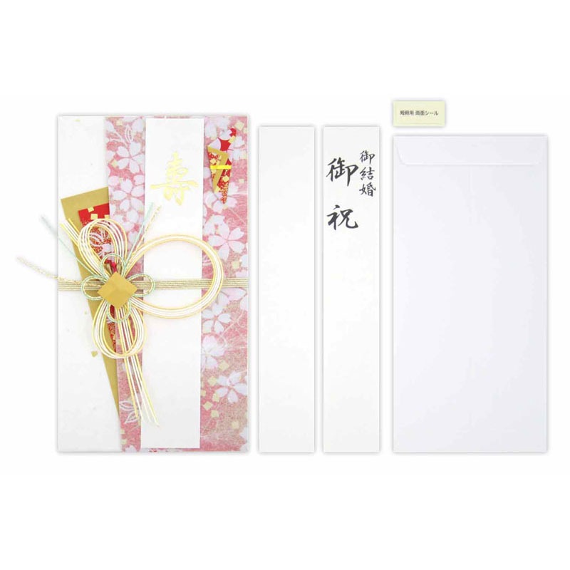 御祝用金封　大正浪漫　紅桜