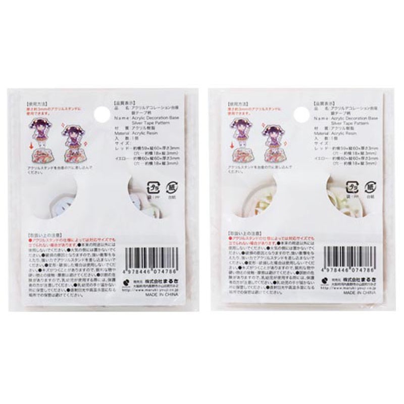 アクリルデコレーション台座　銀テープ柄