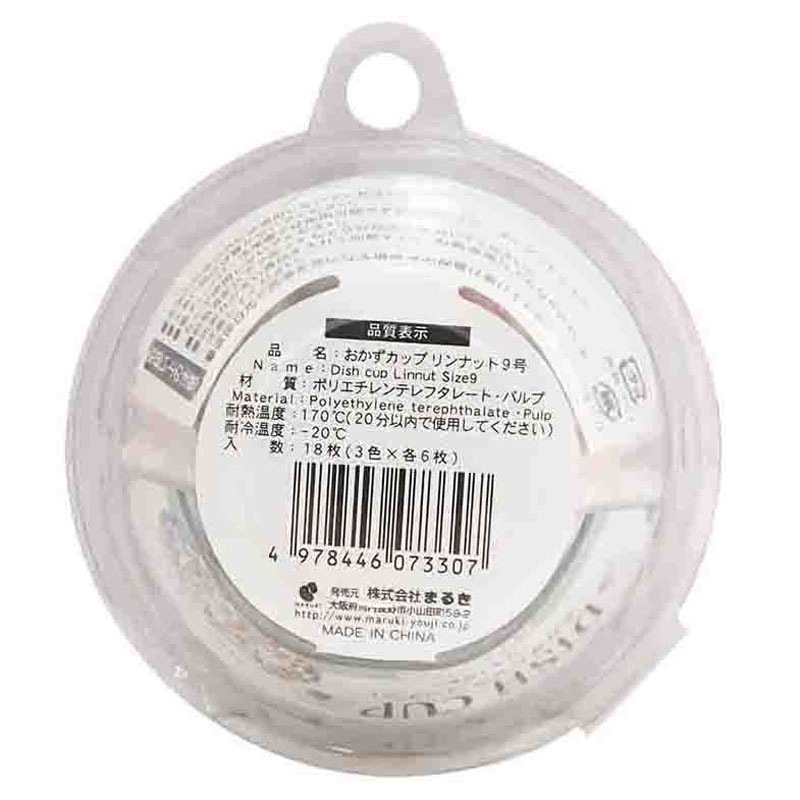 おかずカップ　リンナット　９号　１８枚