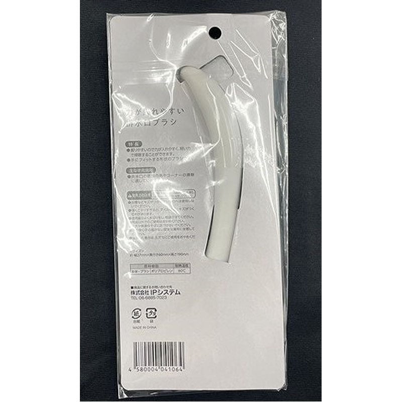 力が入れやすい排水口ブラシ