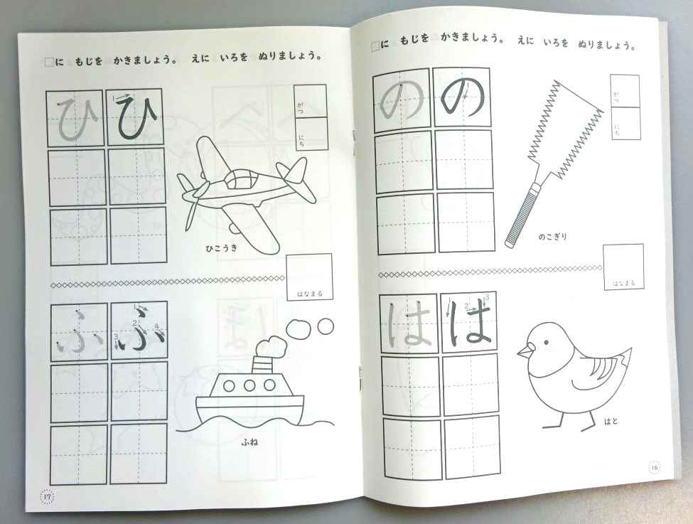 裁断済コピーらくらく】こぐま会 ひとりでとっくん 77冊(クリア 