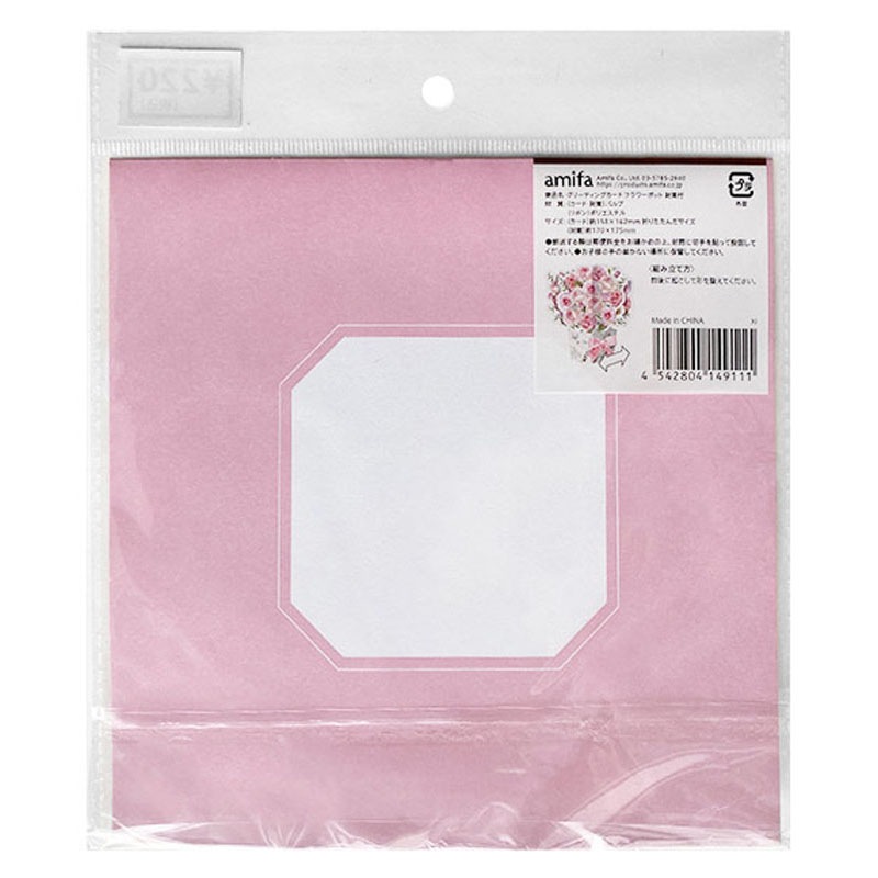 グリーティングカード　Ｆポット