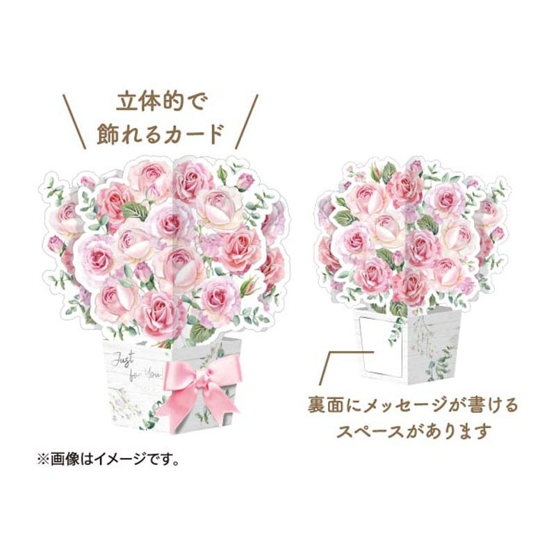 グリーティングカード　Ｆポット