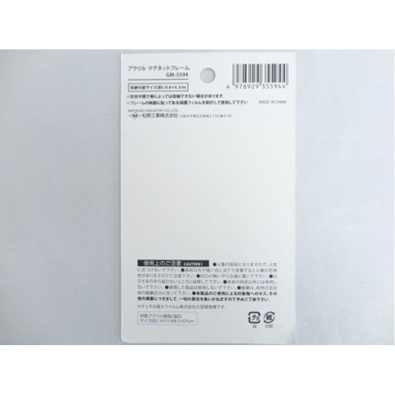 アクリルマグネットフレーム