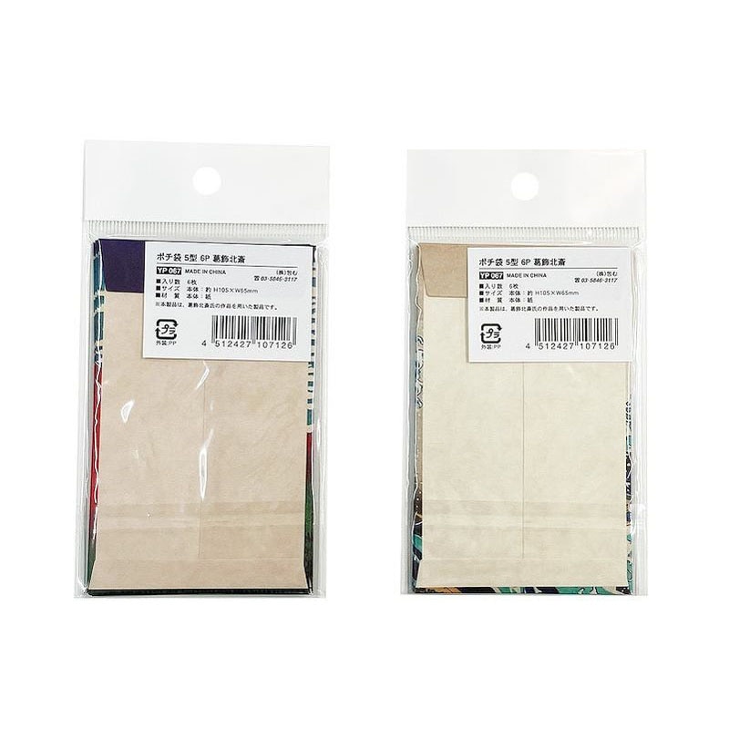 ポチ袋 5型 6P 葛飾北斎【公式】≪1個からお届け≫Can☆Doネット