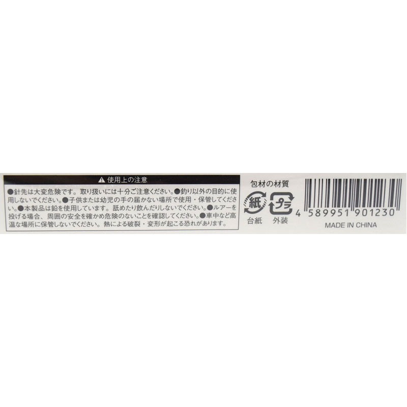 ブレードジグ　スリム　２８Ｇ　Ｓ