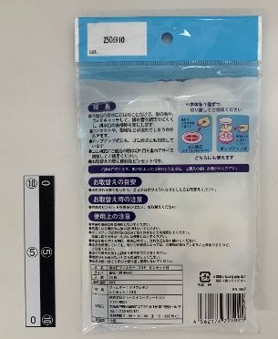 洗面台排水口フィルター２４Ｐピンセット付