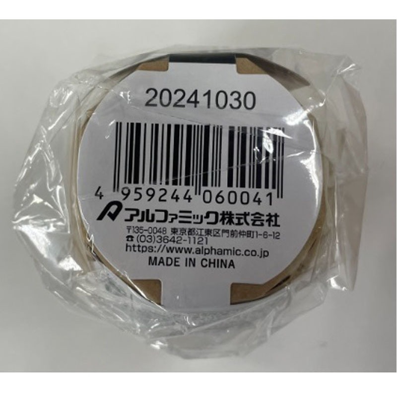 マフィンカップ未晒無地S8枚【公式】≪1個からお届け≫Can☆Do