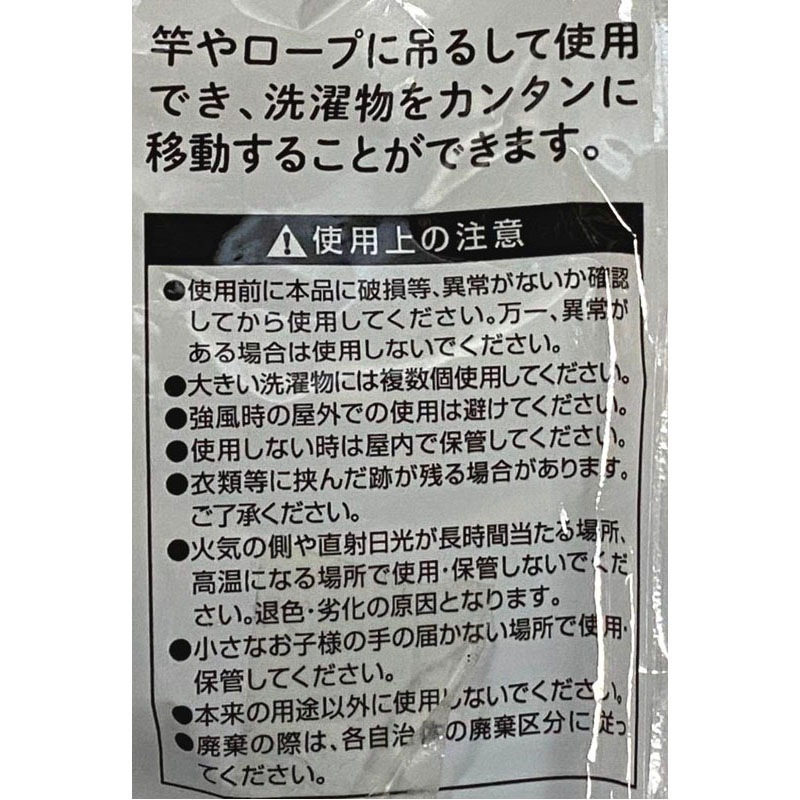 ひも付きピンチ１０Ｐ　ＧＹ×ＢＬ