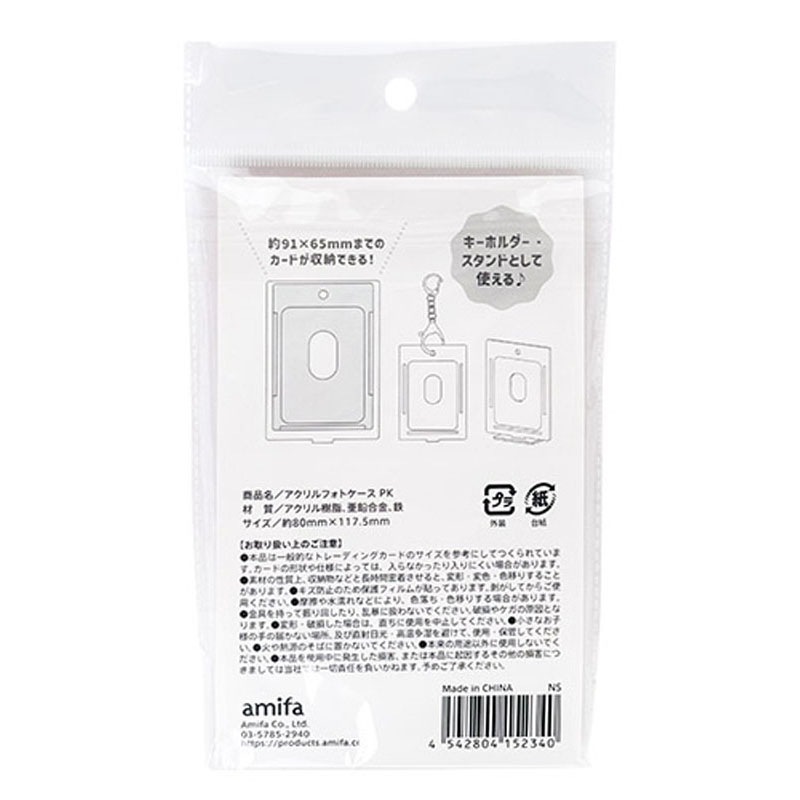 アクリルフォトケース　ＰＫ