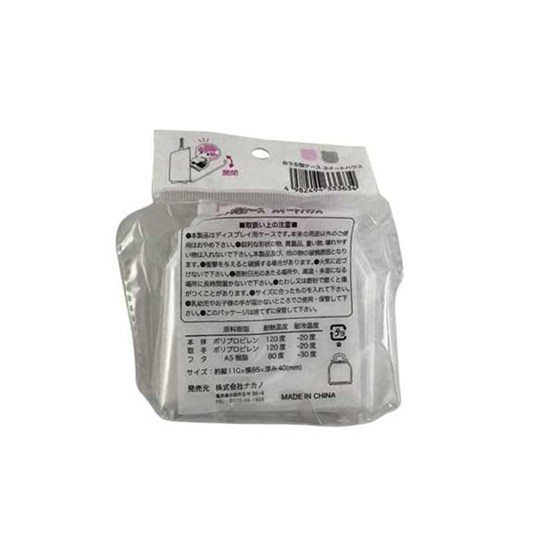 おうち型ケース スイートハウス【公式】≪1個からお届け≫Can☆Do  