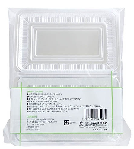フードパック　薄型Ｍ　１５枚