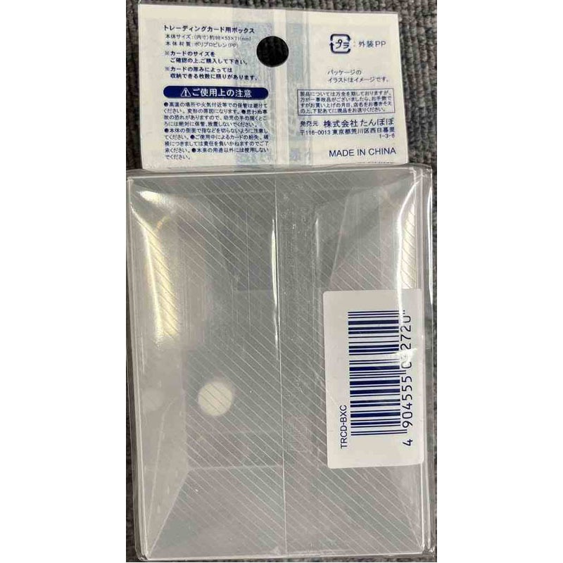 トレーディングカード用カードボックス【公式】≪1個からお届け≫Can