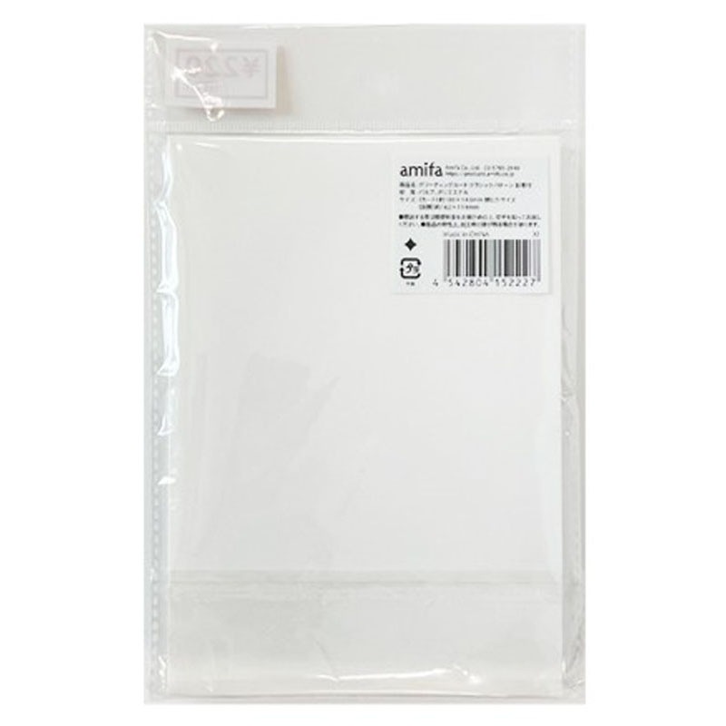 グリーティングカード　クラシック封筒