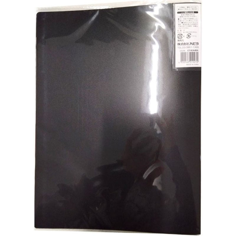 ポケットファイル　Ａ４　４０Ｐ　ＢＫ