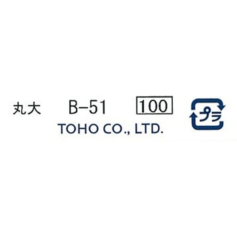 クインビーズ　丸大　Ｂ－５１