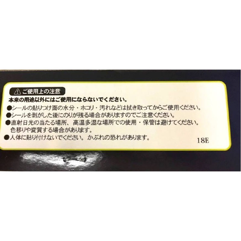 カッティングシール　グリーン　２Ｐ