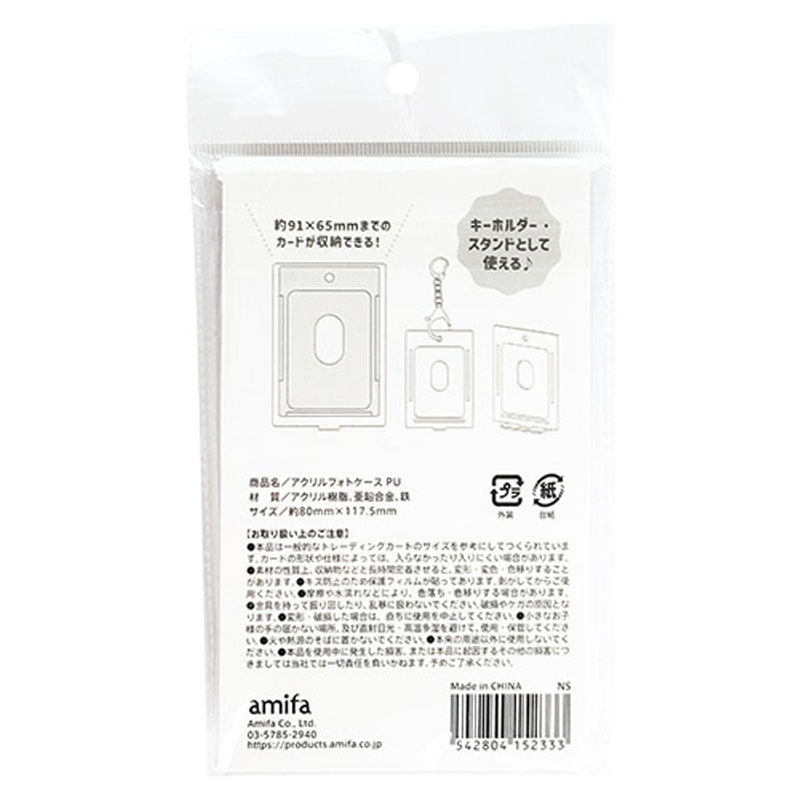 アクリルフォトケース　ＰＵ