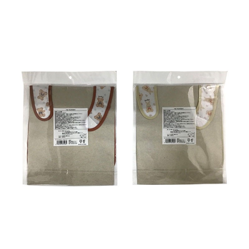 ベビーランチスタイ　ハグフレンズ