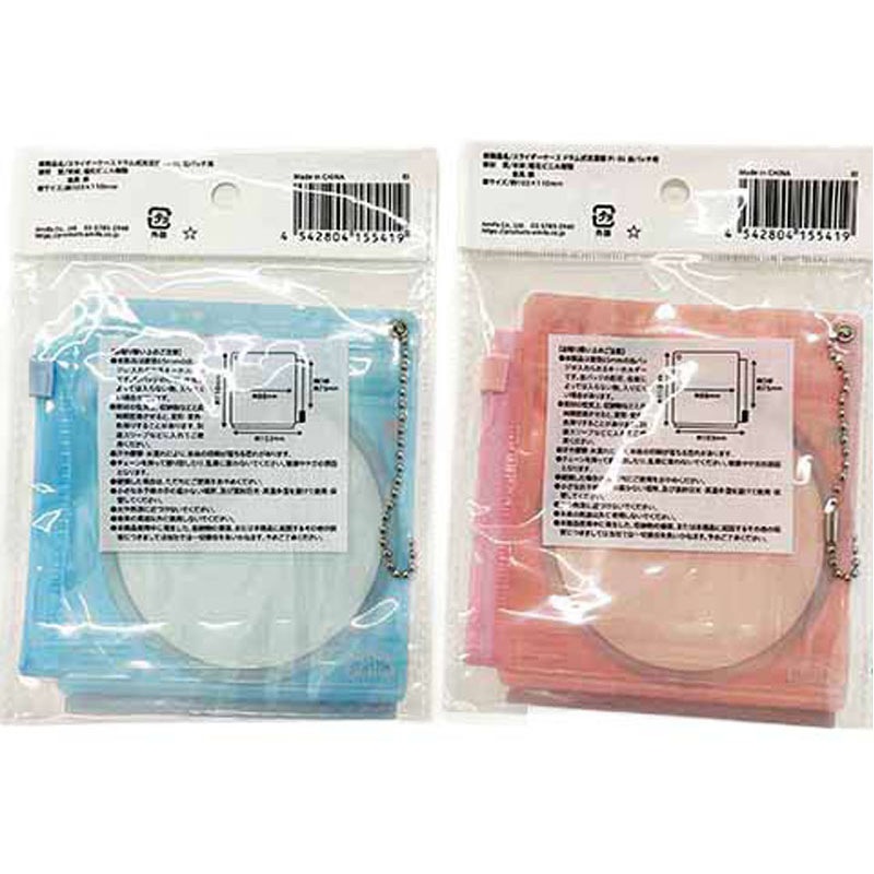 スライダーケース　ドラム式洗濯機　缶バッチ用