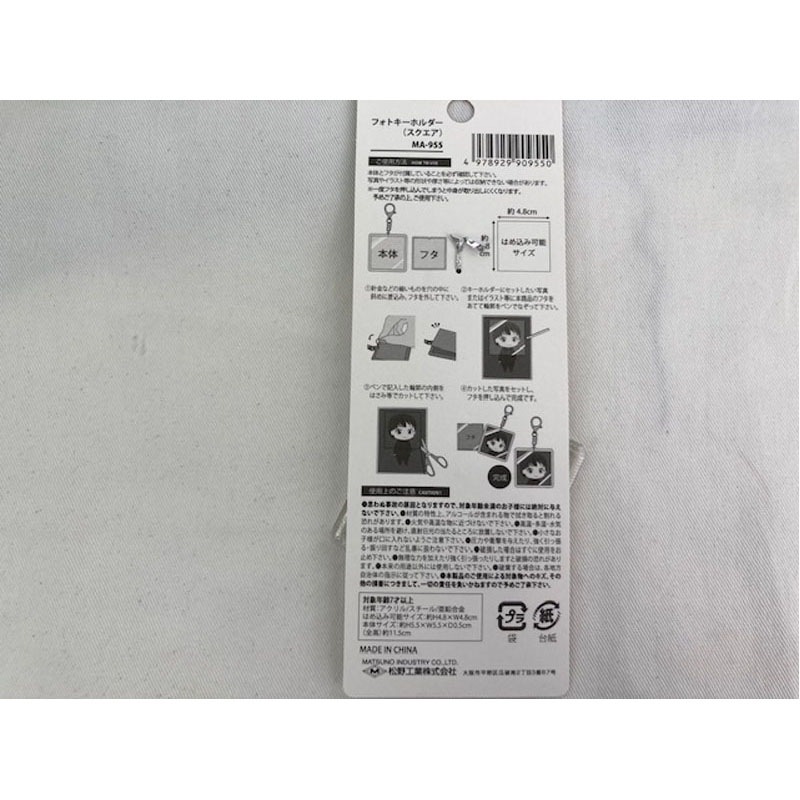 フォトキーホルダー（スクエア）【公式】≪1個からお届け≫Can☆Do  