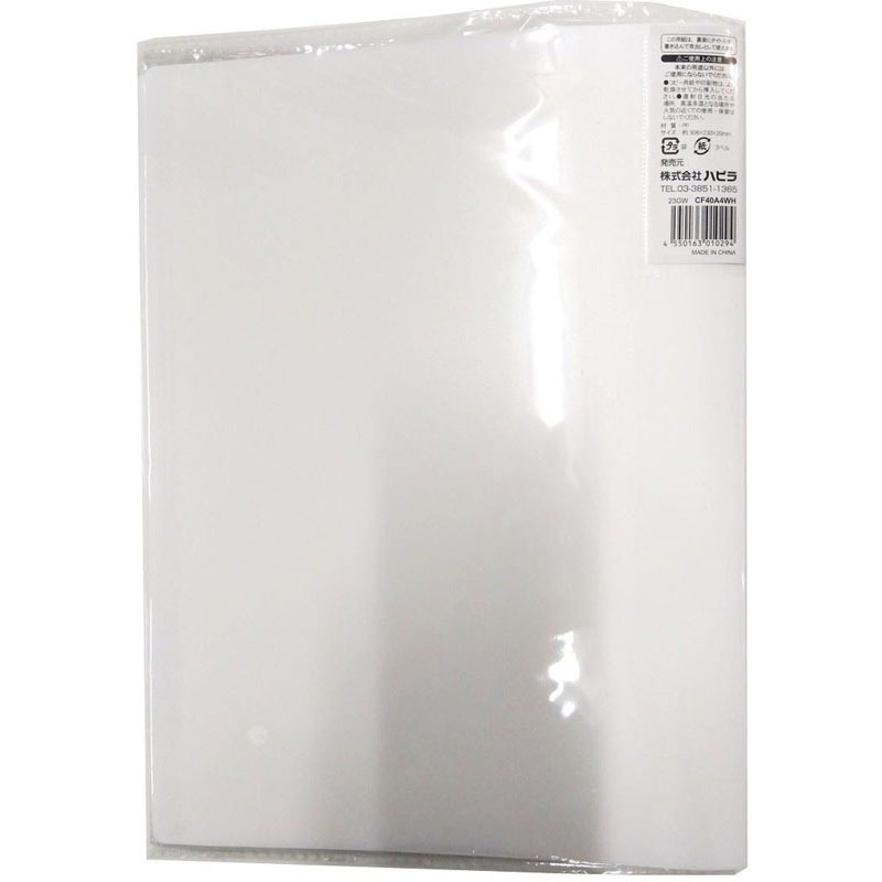 ポケットファイル　Ａ４　４０Ｐ　ＷＨ