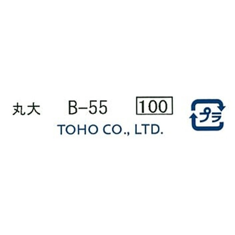 クインビーズ　丸大　Ｂ－５５