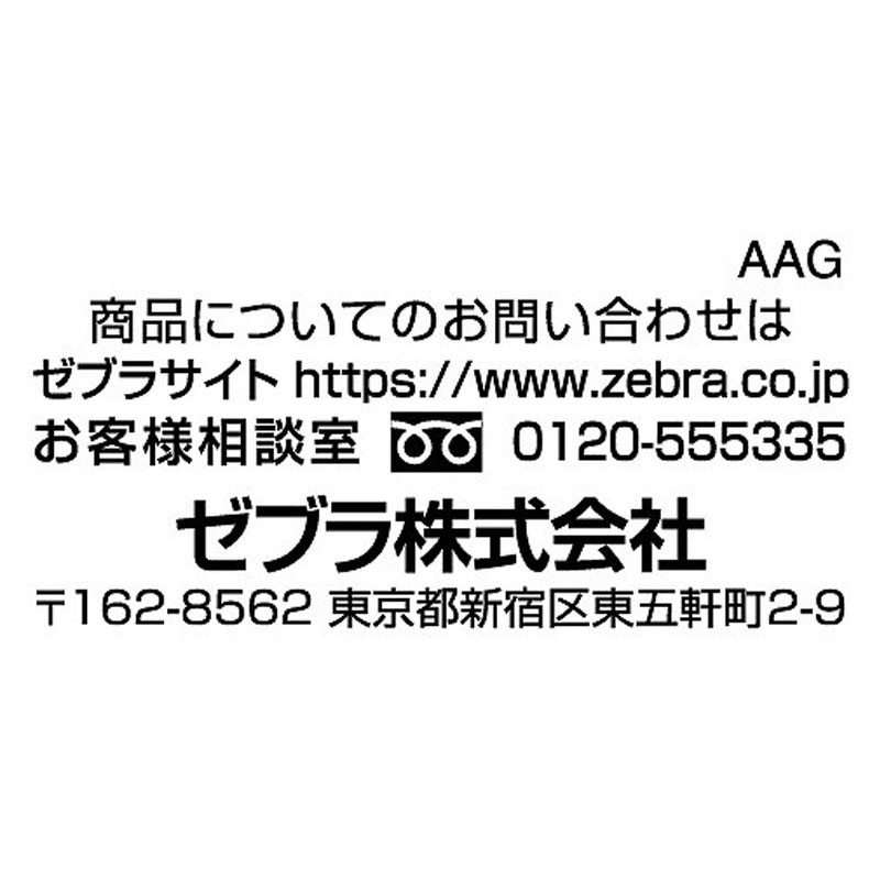 マッキー極細　緑