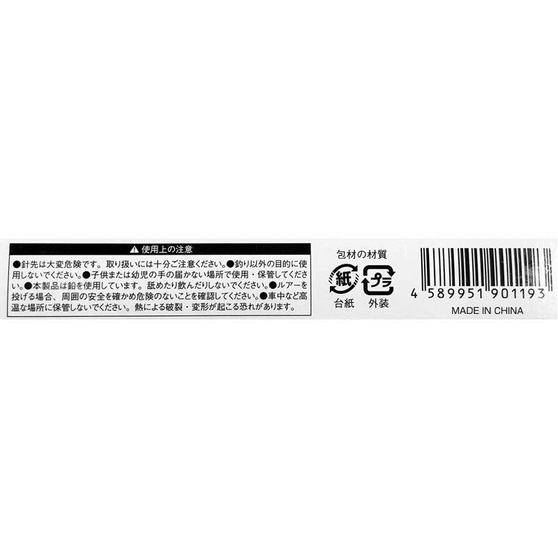 ブレードジグ　スリム　４０Ｇ　Ｓ