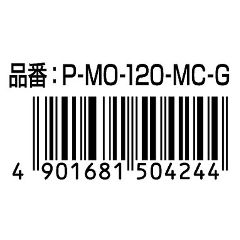マッキー極細 緑【公式】≪1個からお届け≫Can☆Doネットショップ