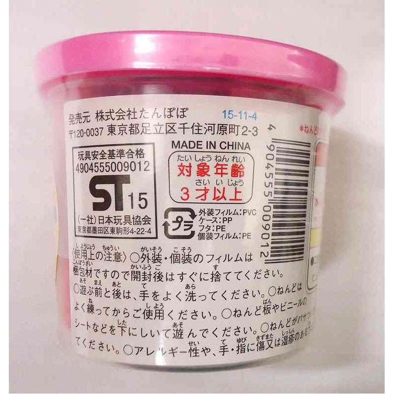 こむぎねんど ２０ｇ ５色 公式 １個からお届け Can Doネットショップ