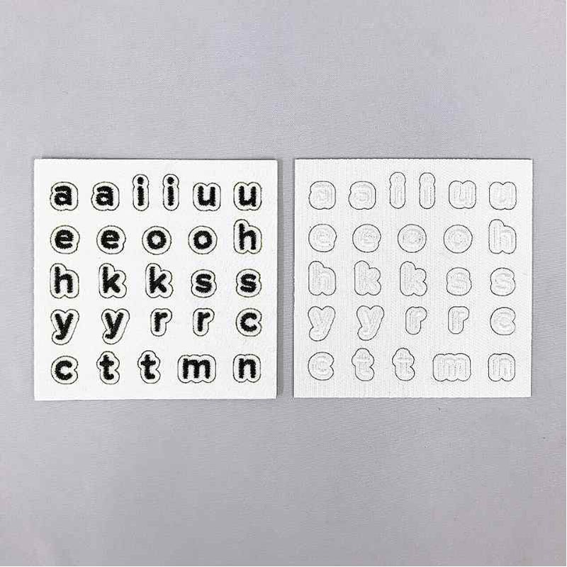 刺繍ワッペンシールアルファベット小文字B【公式】≪1個からお
