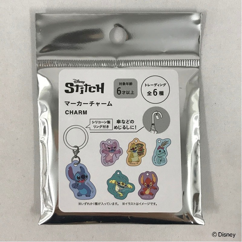 数量限定】ディズニー／スティッチ マーカーチャーム【公式】≪1個