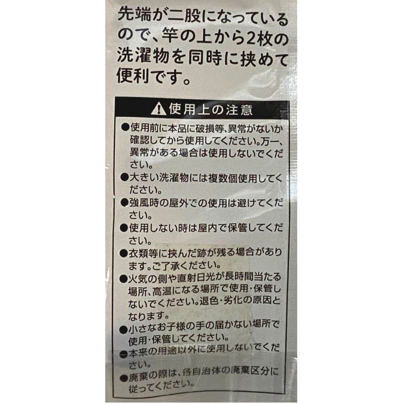 ダブルキャッチピンチ６Ｐ　ＧＹ×ＢＬ