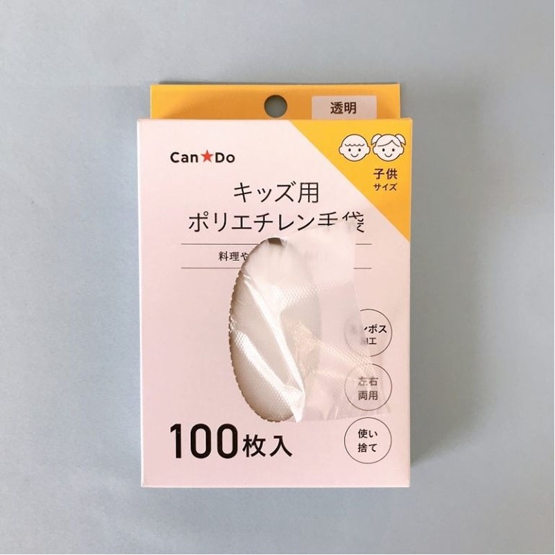 キッズ用ポリエチレン手袋１００枚