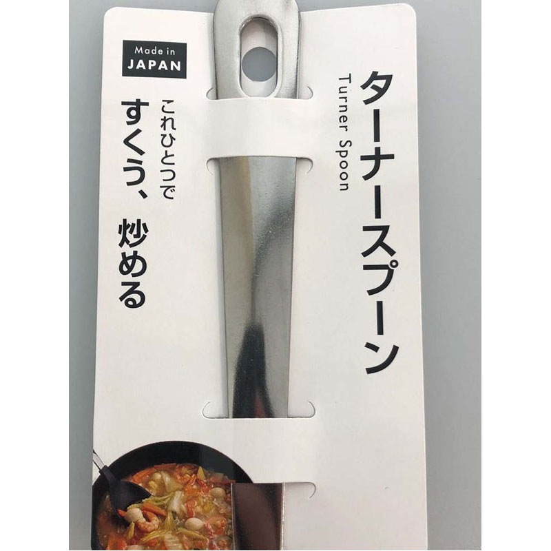 ターナースプーン【公式】≪1個からお届け≫Can☆Doネットショップ