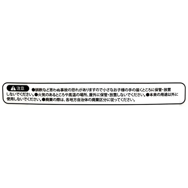 番号札６Ｐ