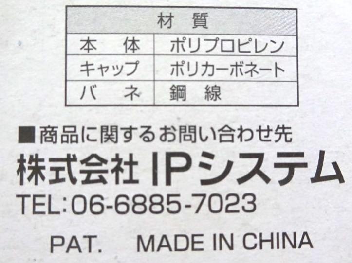 室内干しハンガーキャッチ　ホワイト