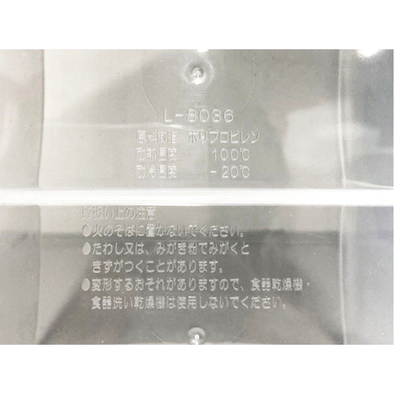 衣類小物収納ボックス３分割