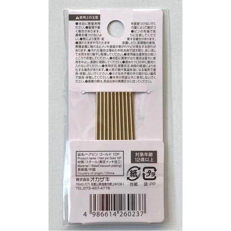 ヘアピン ゴールド 10P【公式】≪1個からお届け≫Can☆Doネット