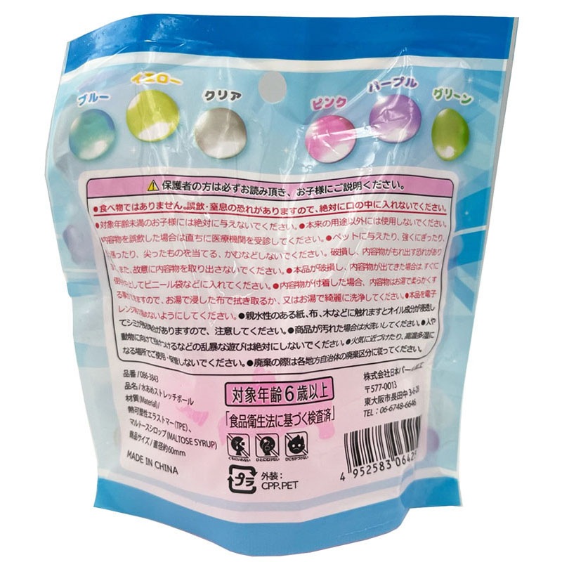 あめ出品 共親 テトラもちあめミックス 500g（個包装込） 駄菓子 | うえだがし