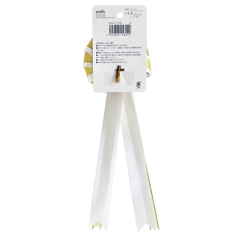 ボウリボン　クッションシール付