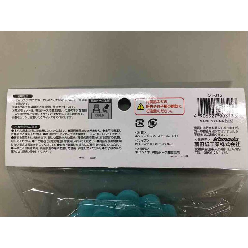 マーキーライトシェル型