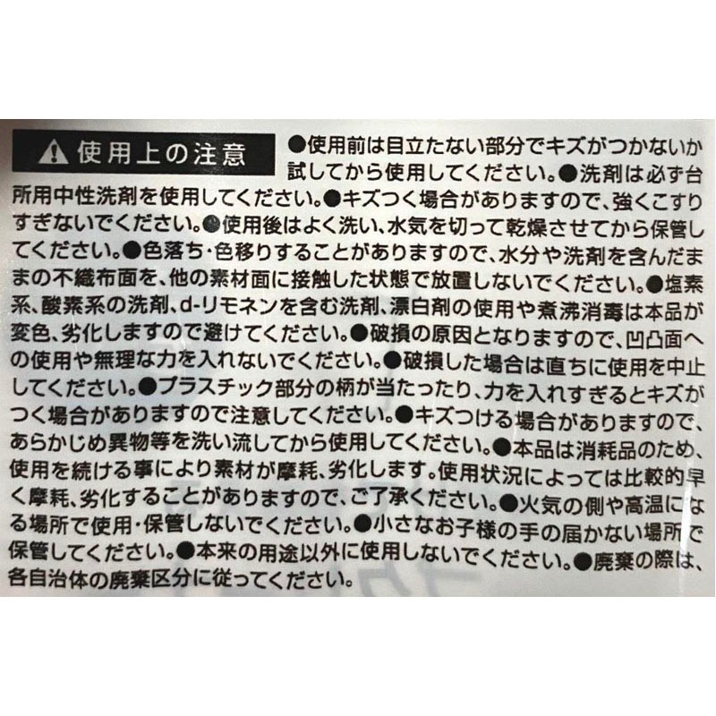 水だけでも洗えるコップクリーナー