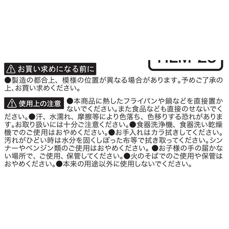 ランチョンマット　編み込みギンガムチェック