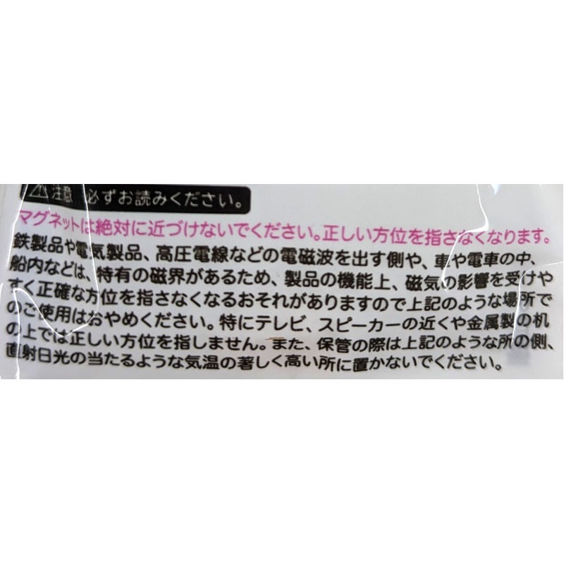 方位磁石　オイルコンパス