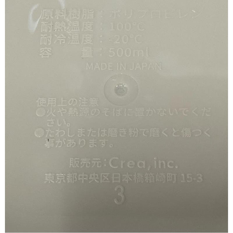 １ｄｐ仕切り付きポット