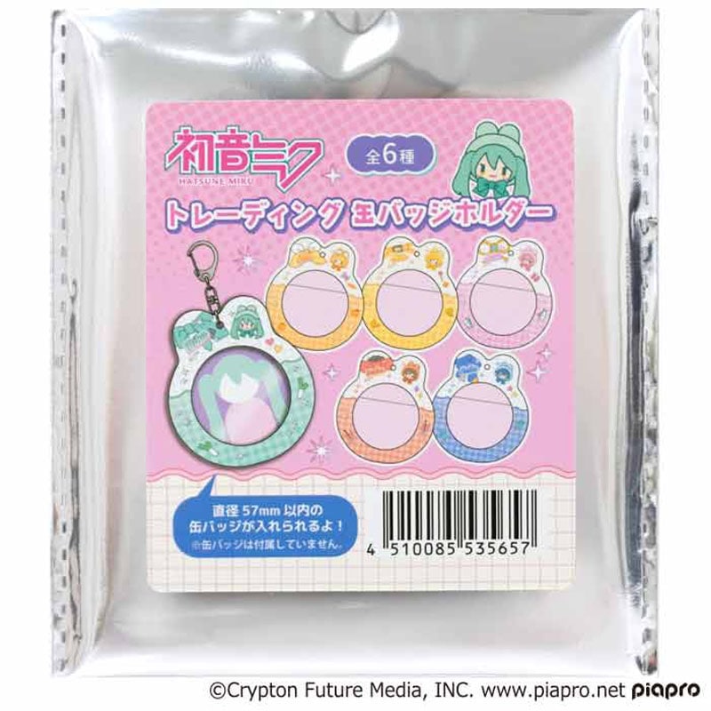 数量限定】初音ミク 缶バッジホルダー【公式】≪1個からお届け≫Can