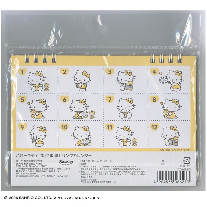 2027年 卓上カレンダー ハローキティ【公式】≪1個からお届け