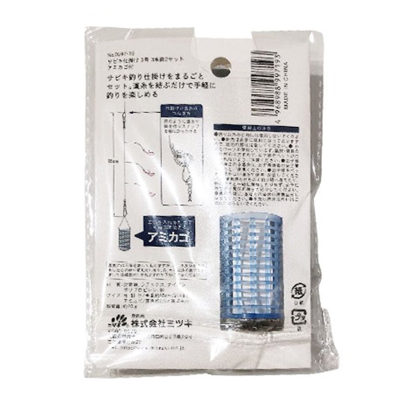 サビキ仕掛け3号 3本針×2セット【公式】≪1個からお届け≫Can☆Do